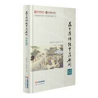 [N]昆中药传统中药制剂治瘟运用/国家级非物质文化遗产昆中药传统中药制剂丛书-9787558747250