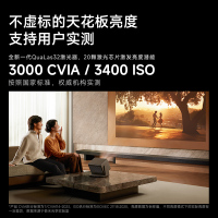 极米RS 20 Pro 高亮版 全新三色激光变焦移轴高刷投影 3000CVIA 家用投影仪 4K超清