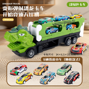 弹射恐龙车2027