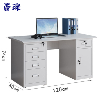 咨璨办公桌加厚1.2*0.6米/张