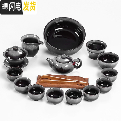 三维工匠窑变茶具套装家用 天目釉建盏陶瓷功夫茶壶哥窑玲珑整套盖碗茶杯 17头窑变茶壶盖碗(灰色)