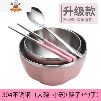 304不锈钢碗单个学生碗碟套装家用碗筷单人一套精致防摔防烫餐具 粉色[大碗+小碗+勺+筷] 敬平