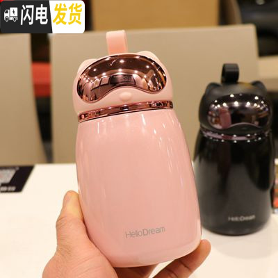 三维工匠未来鼠小保温杯可爱迷男你女学生便携水杯 女士儿童304不锈钢杯子 狸猫350粉色