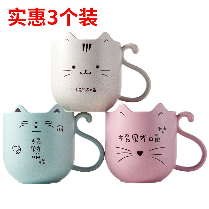 卡通可爱猫漱口杯创意儿童刷牙杯 塑料牙缸杯子牙刷杯洗漱杯 三维工匠 粉色