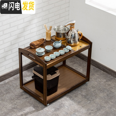 三维工匠茶车小号移动茶桌客厅竹茶台沙发茶几边柜家用茶具茶盘一体泡茶台 胡桃色小茶车+金色全自动炉汝窑盖碗套装