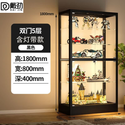 戴劲手办展示柜玩具模型展示架带灯玻璃柜子黑色双门五层80*40*180cm
