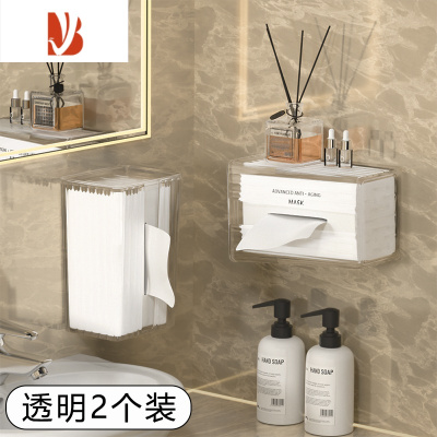 三维工匠纸巾盒壁挂式洗脸巾收纳盒家用免打孔卫生间带盖防尘亚克力抽纸盒 透明纸巾盒[2个装] [带盖防尘]