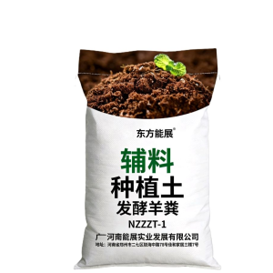 东方能展 辅料