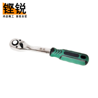 铿锐 胶把棘轮扳手 1/2-72齿棘轮扳手