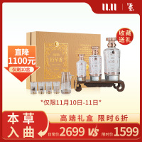 董酒国密佰草香54度850ml含酒具礼盒董香型手工酿造高度贵州白酒