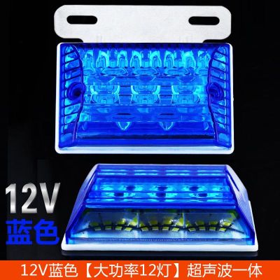 [补贴10%]货车led边灯24V大挂车侧灯12V照地超亮防水汽车多功能腰灯 12V蓝色[超亮照地+转向+防水 防震