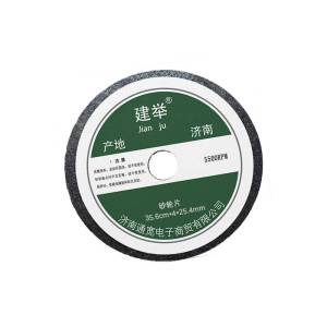 建举 砂轮片 35.6cm*4*25.4mm 片