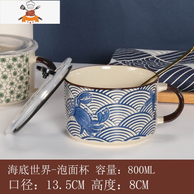 日式风创意家用陶瓷泡面杯碗带盖便当盒学生饭盒方便面碗汤碗套装 敬平