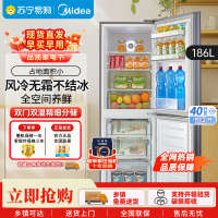 美的186升两门二门双开门节能低音风冷无霜迷你小型家用租房电冰箱 BCD-186WMA榭湖银