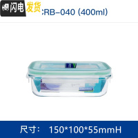 三维工匠韩国钢化玻璃保鲜盒密封 便当盒微波炉长方形圆碗饭盒 长400赠保温包餐具