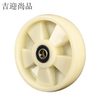 吉迎尚品 转向轮尼龙轮牛轮 多规格 个