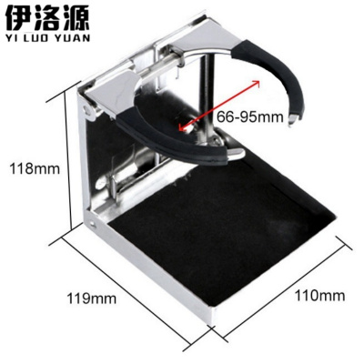 伊洛源 不锈钢杯架杯托