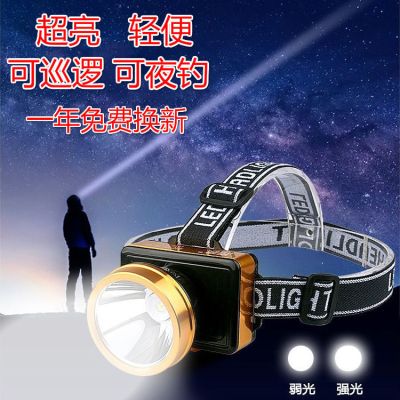 神斧头灯夜钓头灯LED可充电野外钓鱼专用头灯长待机头戴式远射强光