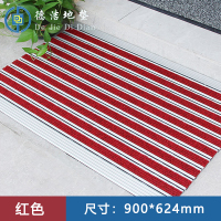 苏宁 德洁 铝合金地垫红色 /DJ-DD003/900*624mm