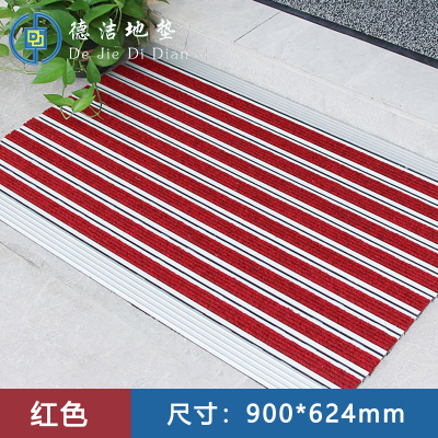 苏宁 德洁 铝合金地垫红色 /DJ-DD003/900*624mm