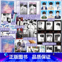 欲言难止1+2 [正版]印特签版 欲言难止 完结篇 麦香鸡呢著 欲言难止2实体书陆赫扬 X许则 新视角图书