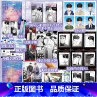 欲言难止1+2 [正版]印特签版 欲言难止 完结篇 麦香鸡呢著 欲言难止2实体书陆赫扬 X许则 新视角图书