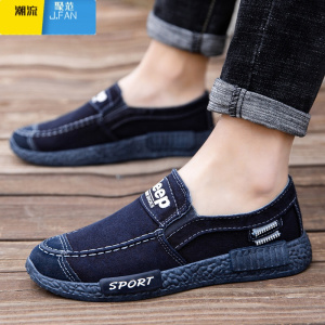 聚范老北京布鞋男帆布鞋低帮百搭男士休闲鞋透气男鞋一脚蹬懒人工作鞋