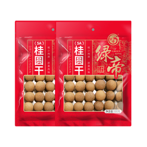 绿帝桂圆干5A桂圆干500克*2袋 龙眼干煲汤炖汤泡茶