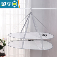 敬平晾衣网晾晒网衣服平铺的网兜家用晾袜子器毛衣专用晾衣架 双层粗网长方形晒衣篮