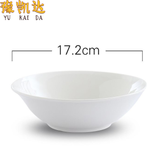 豫凯达碗斗碗瓷碗贡碗米饭碗汤碗