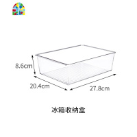 PET冰箱收纳盒冷冻冷藏食品塑料果蔬长方形抽屉式储物保鲜盒 FENGHOU