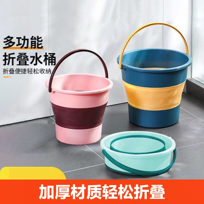 [补贴10%]折叠水桶户外钓鱼桶大小号车载旅行洗车桶家用便携式加厚塑料手提