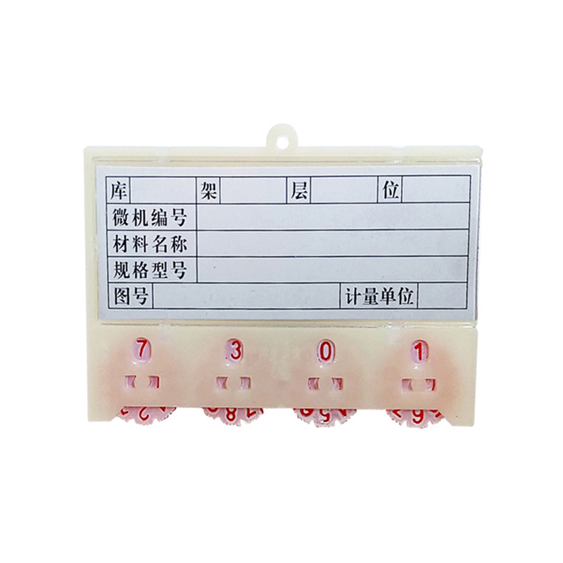 连瑞翔 材料卡 磁吸带滚轮 白色 6.5*10cm 个