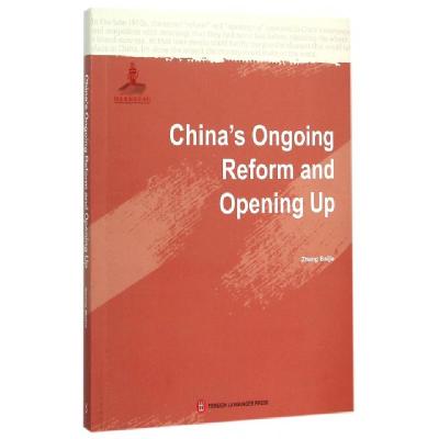 正版新书]中国改革开放进行时(英文版)章百家|译者:闫威//毛琦97