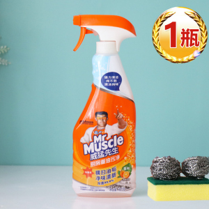 [补贴10%]厨房重油污净强力去除油垢家用抽油烟机清洗剂 柠檬香1瓶装 455g送钢丝球包