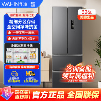 华凌326升美的出品法式多门一级能效双变频风冷无霜家用电冰箱节能净味冰箱BCD-326WFPH国家补贴20% 灰色