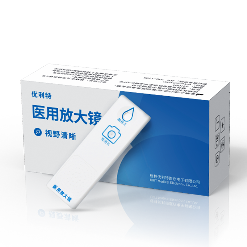 [检测2次]放大镜1盒+替换装(不含底座)1盒