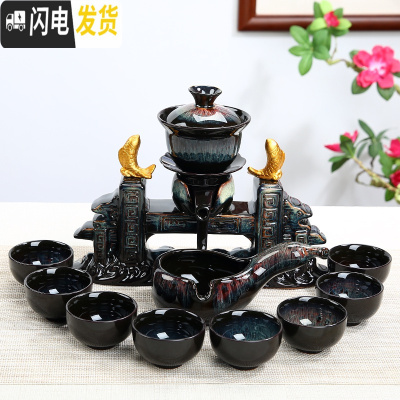 三维工匠全自动创意懒人茶具套装家用防烫泡茶器紫砂泡茶壶窑变色功夫茶具 年年有鱼砂金(安全装)