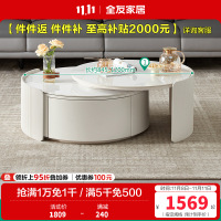 全友家居代简约可伸缩圆茶几奶油风双台面可选客厅家用茶几小户型茶桌边几