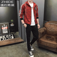 SUNTEK青少年初中高中学生卫衣套装男孩春季韩版潮流帅气运动跑步服新款卫衣