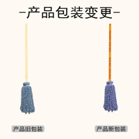 海亚森 圆头木杆棉线拖把 蓝白 120cm TK-2002 单位:把