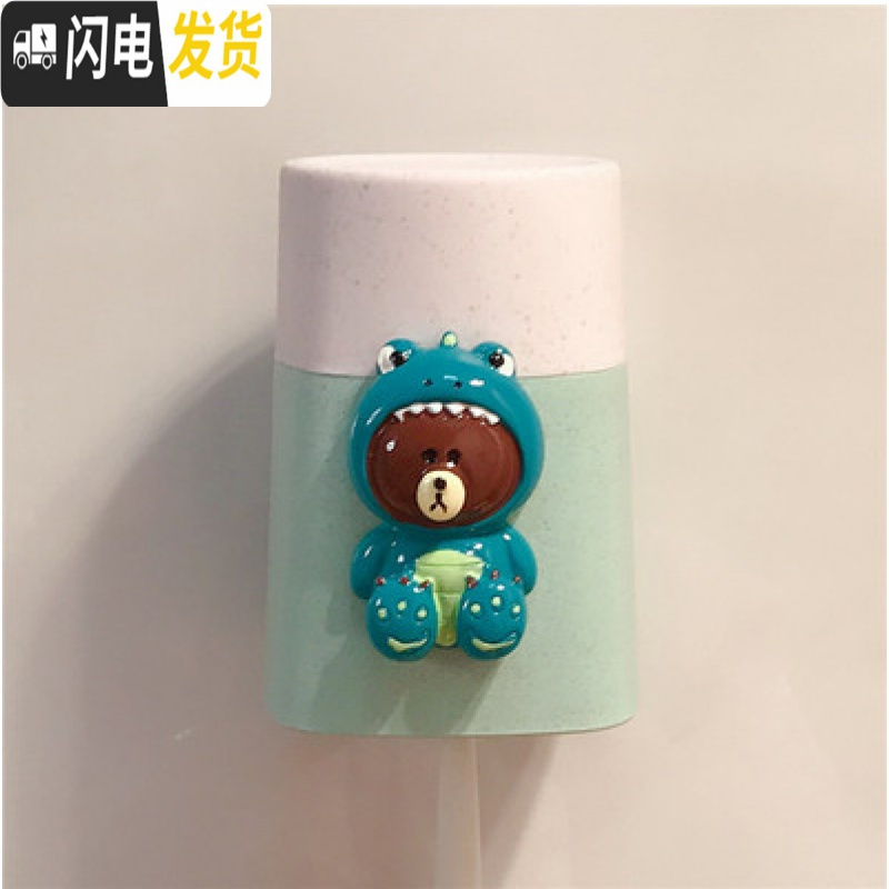三维工匠儿童多功能卡通小麦秸秆创意免打孔洗漱杯置物架壁挂式情侣牙刷架 恐龙款