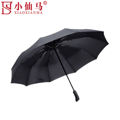 小仙马 黑胶雨伞 把