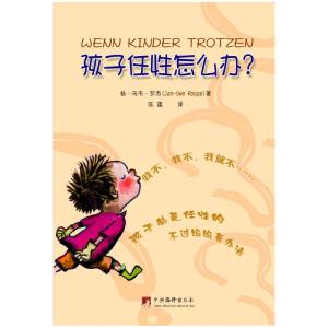正版新书]野性的呼唤杰克·伦敦9787515911076