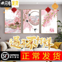 三维工匠十字绣三联画2019新款绣客厅卧室小幅清新自然风桃花 生态棉线新款[一套3幅更优惠][送工具包]120*60厘米