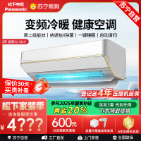 松下(Panasonic)2匹 直流变频冷暖 滤网自清扫 内部自清洁 壁挂式空调挂机 纳诺怡X除菌 SH18KQ2
