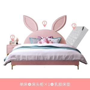 森美人兔子床耳朵儿童床女孩公主床粉色北欧少女梦幻城堡床家具