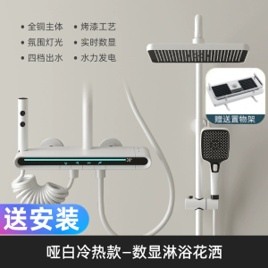 汉德斯科枪灰控温淋浴花洒套装组合铜主体带喷枪可旋转升降杆家用卫生间恒温淋雨手持喷头淋浴器洗澡空气增压顶喷多出水暗装花洒