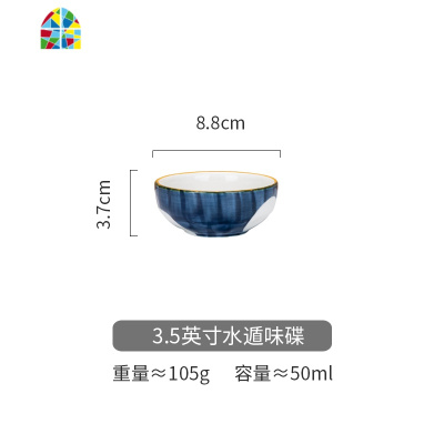 日式陶瓷饭碗水果沙拉碗青瑶套装大碗汤碗方便面碗家用 FENGHOU 风轮3.5英寸味碟