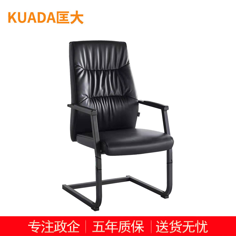 匡大办公椅 会议椅 电脑椅 弓形西皮椅子 KDT748